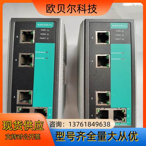 MOXA EDS 405A 208A 308A工业以太网交换