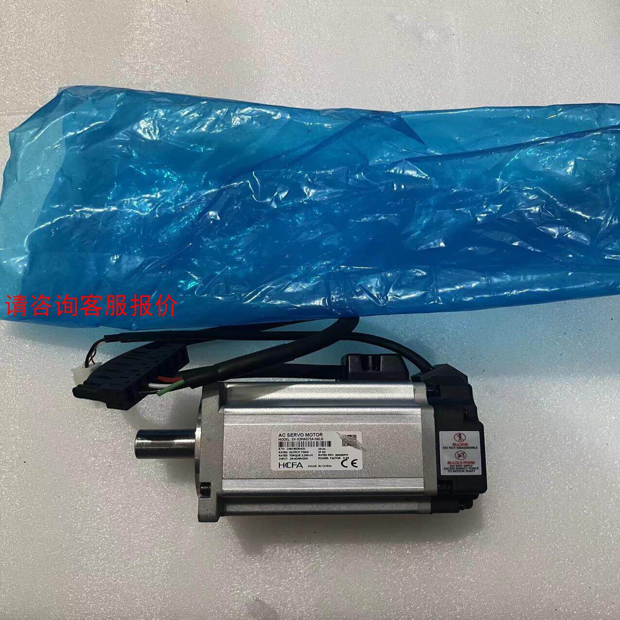 SV-X3MA075A-N6LN全新禾川电机750W 裸机，