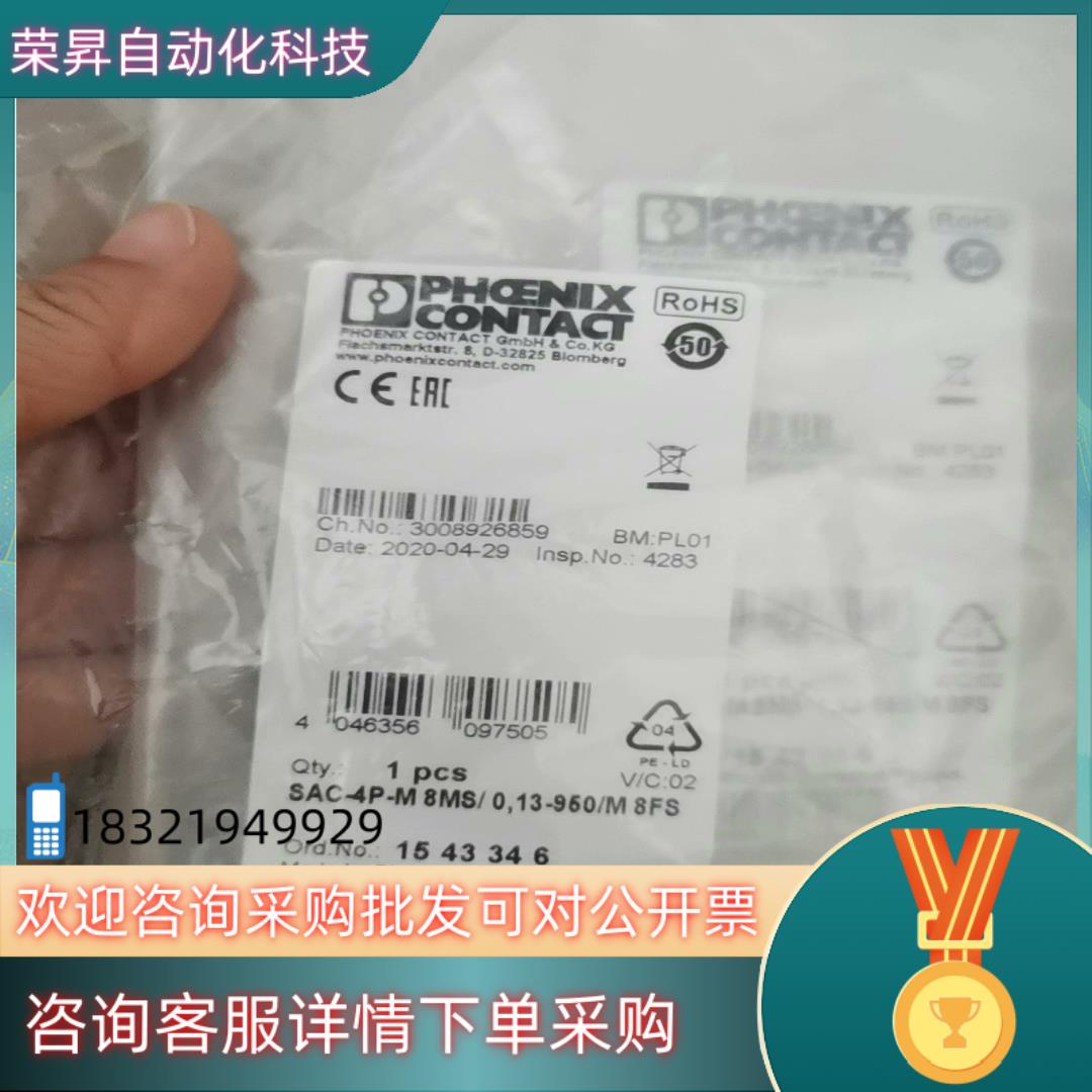 现货菲尼克斯SAC-4P-M 8MS/ 0,13-950/M 8