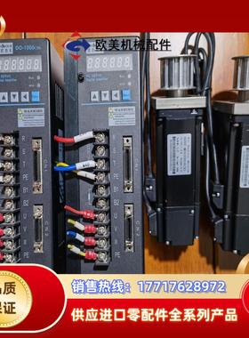 德欧伺服电机、型号DO-1000C20LWW、电机、60ST议价