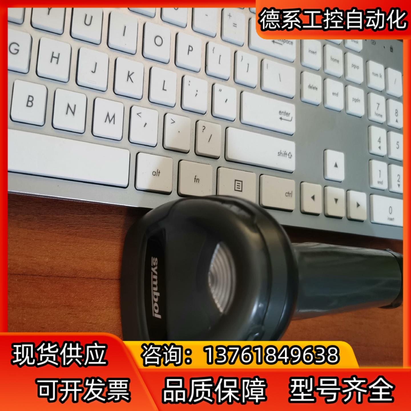 讯宝…型号…DS4308...SR功能测试合格