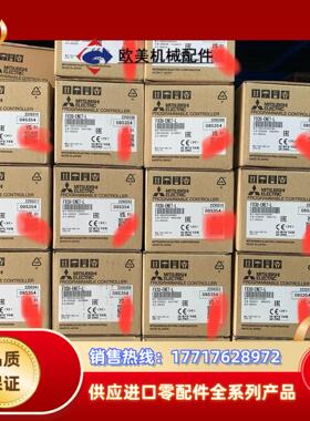 三菱扩展FX3U-ENET-L，全新原装正品，，放心议价