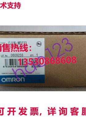 供应原装CJ1W-MD233逻辑控制器模块CJ1WMD233/