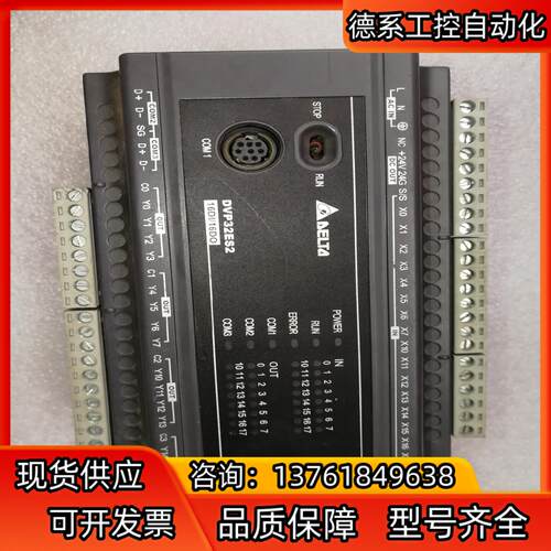 台达plc2个型号dvp32es200r.另外dvp32