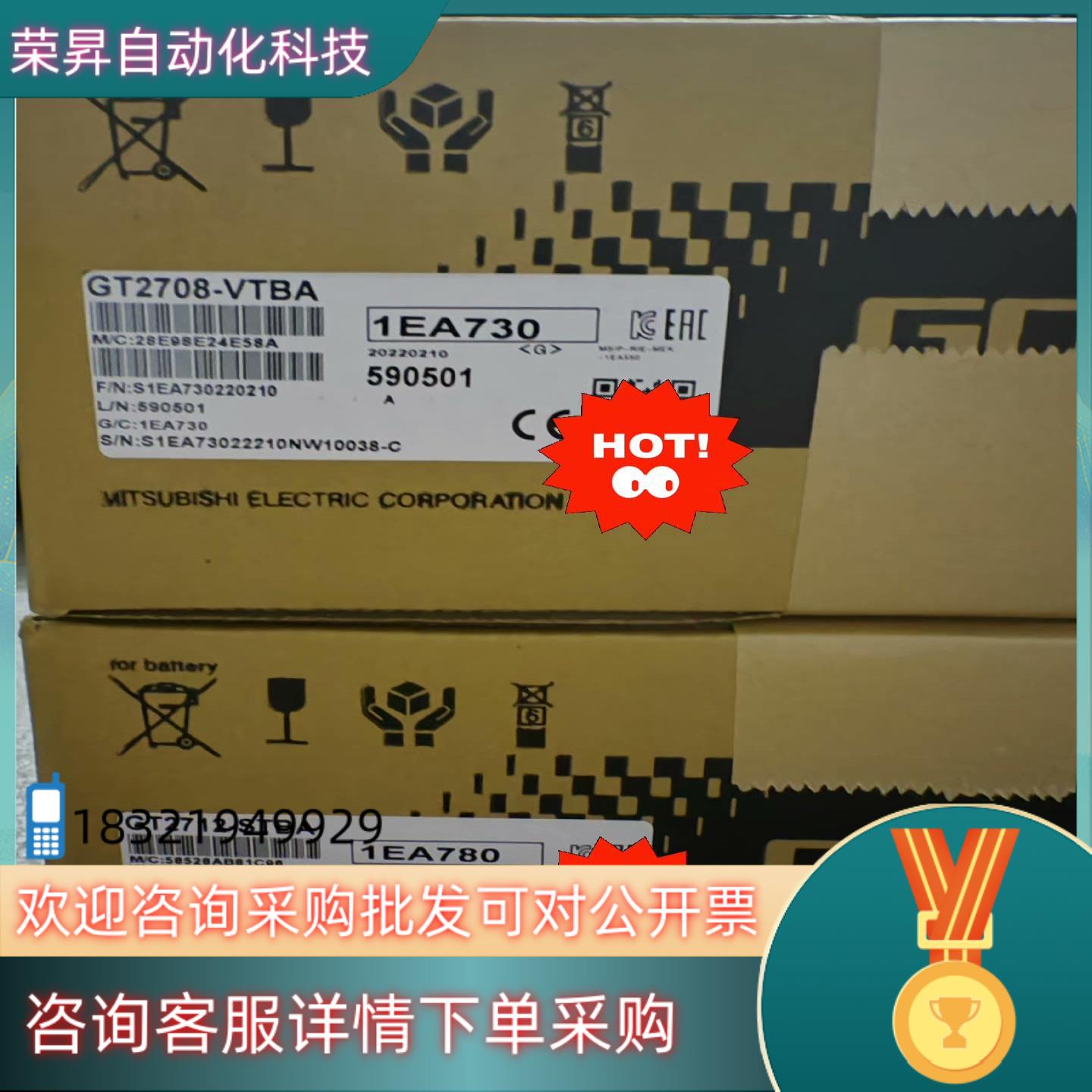 现货触摸屏GT2708-VTBA.GTGT2712-STBA