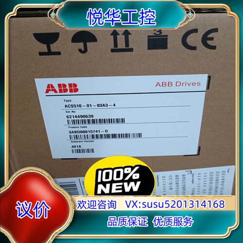 原装全新原装正品 ABB变频器ASC510系列，ASC510-0议价