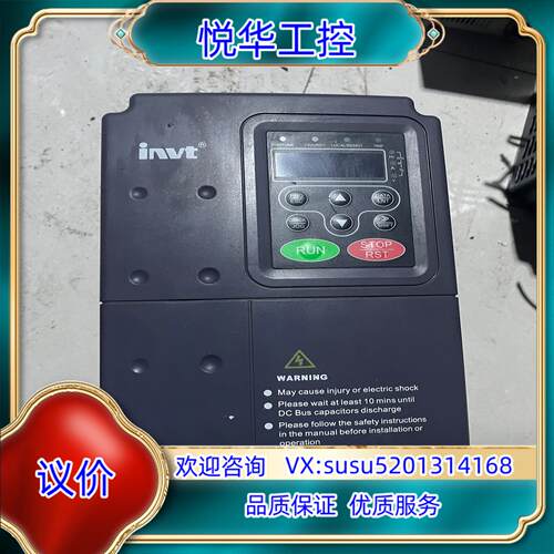 原装英威腾变频器4kw/5.5kw英威腾CHE100-004G/议