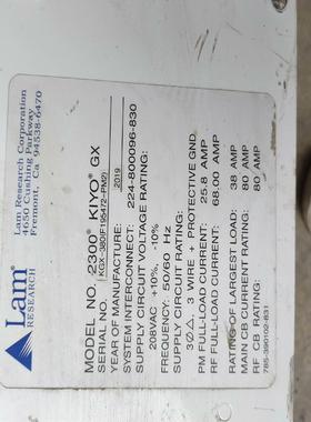 [德峰]LAM   2300 KIYO(R)GX