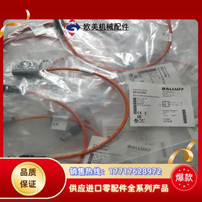 BALLUFF巴鲁夫全新原装 BES039W BES M12议价