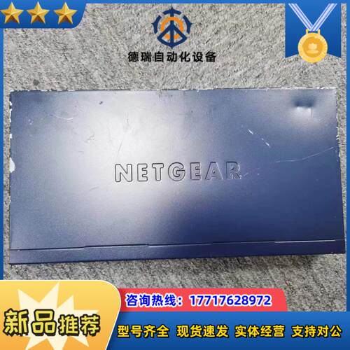 NETGEAR PROSAFE 16 PORT 10/100