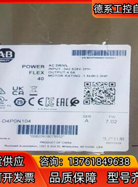 罗克韦尔AB 22B-D4P0N104 全新原装