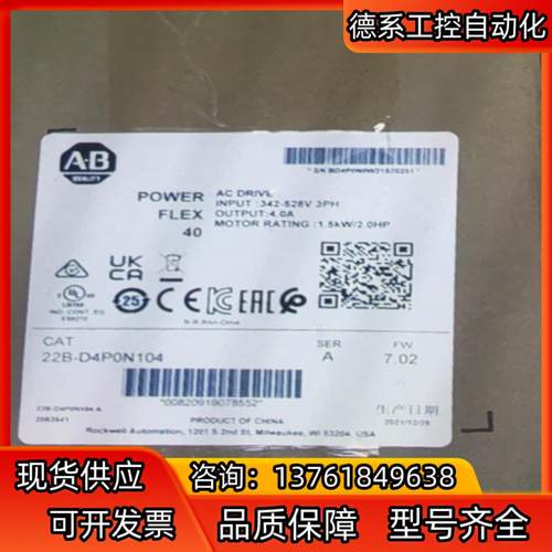 罗克韦尔AB 22B-D4P0N104 全新原装