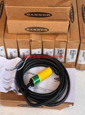 （请询价）邦纳光电开关s18sn6d邦纳光电开关s18sn6d，库议价