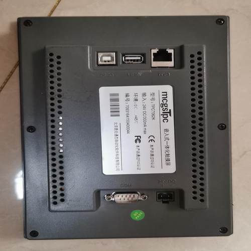 （设备配件）TPC7062K 带以太网口