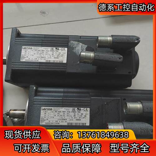 伦茨MCS 12D20-RS0P1-B19N-ST5S00N