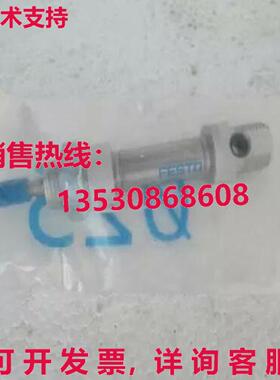 供应原装Festo DSNU-12-10-P-A 19189 圆筒式真空吸尘器    DSNU1