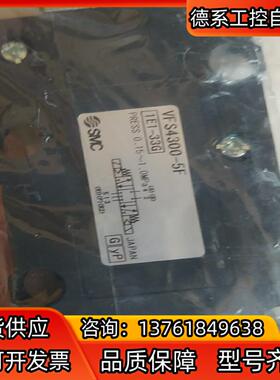 VFS4200-5F/VFS4500-5F