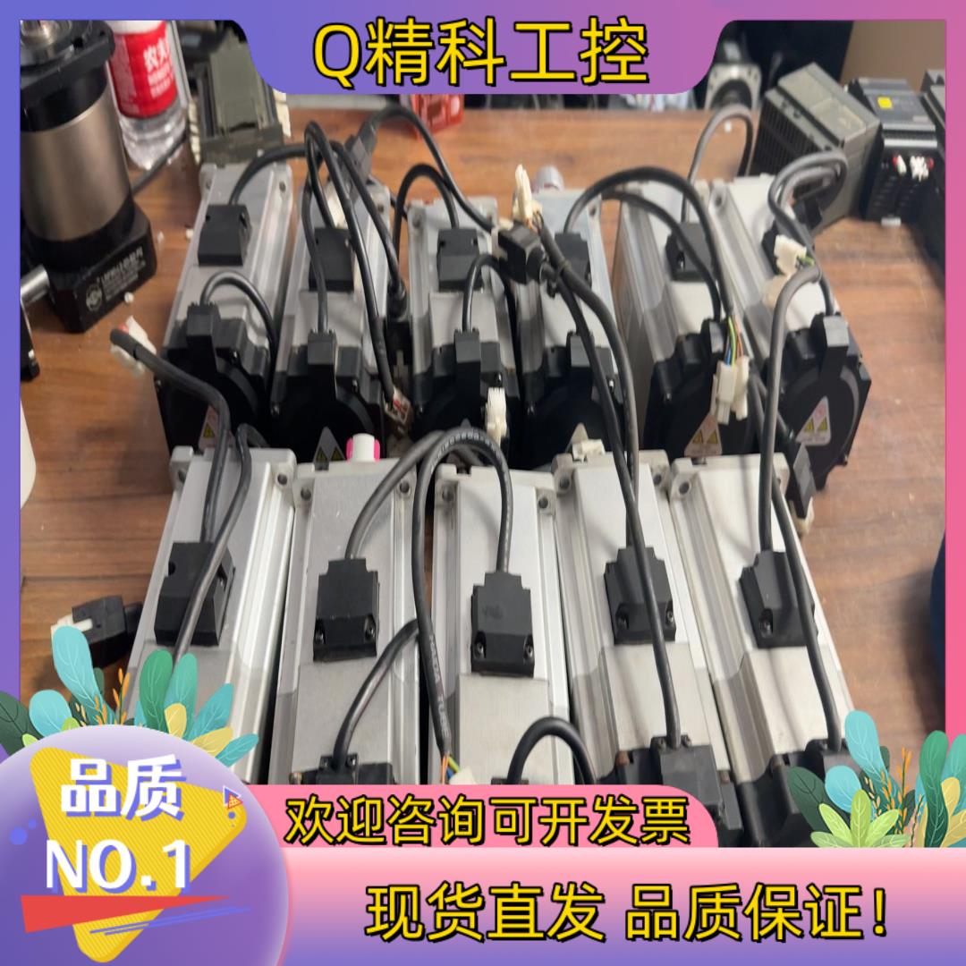 现货信捷750带刹车伺服电机型号MS6H-80CS30BZ1-2
