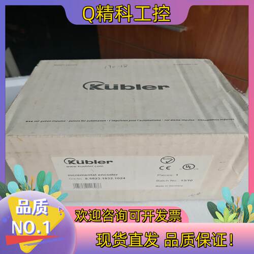 现货kunler库伯勒编码器8.5823.1832.1024全新