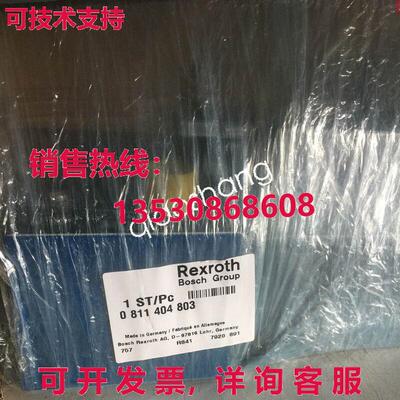原装供应4WRPEH10C4B100L20/G24K0/A1M 0811404803 Rexroth 比例