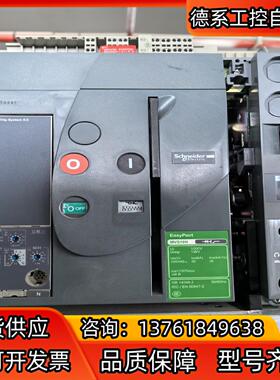 框架断路器MVS16N  Ui 1000V 12KV