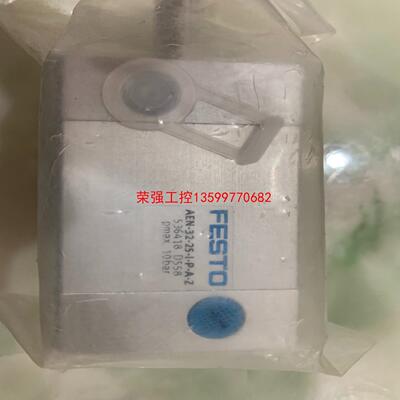 【荣强工控】FESTO气缸AEN-32-25-I-P-A-Z