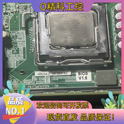 现货威强 00DSA17-00-101-RS 工业级主 板 威强