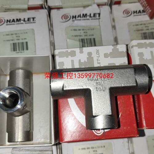 【荣强工控】HAM-LET哈姆雷特SS3/8内螺纹三通接头3/8,欢迎询