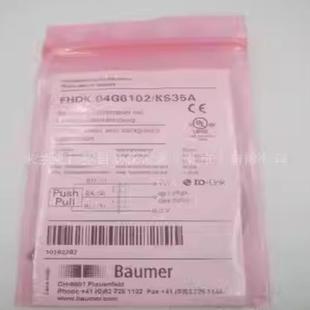 余货堡盟传感器FHDK KS35A 04G6102