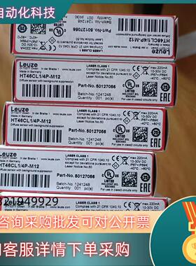 50127056劳易测全新原装HT46CL1/4P-M12激