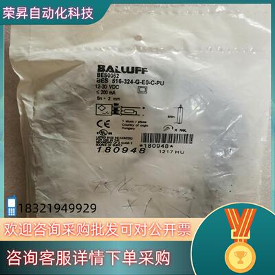 现货BALLUFF巴鲁夫BES0062 BES516-324-G