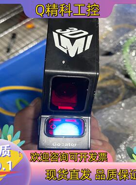 现货LMI Gocator 2320A系列3D智能传感器型号2