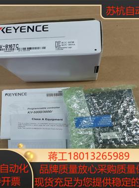 基恩士模块KV-B16TC全新原装正品
