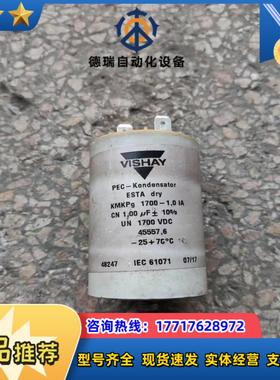 4 PEC-KONDENSATOR ESTADrY KMKP议价