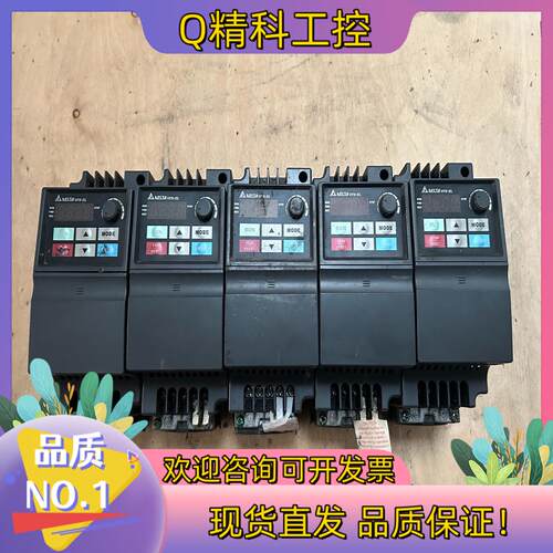 现货台达变频器VFD015EL43A  功能完好 成色一