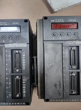 [德峰]华兴数控、SP-520.SPM-520.实物图，拆机包好