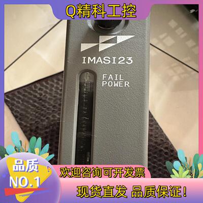 现货ABB贝利 IMASI23