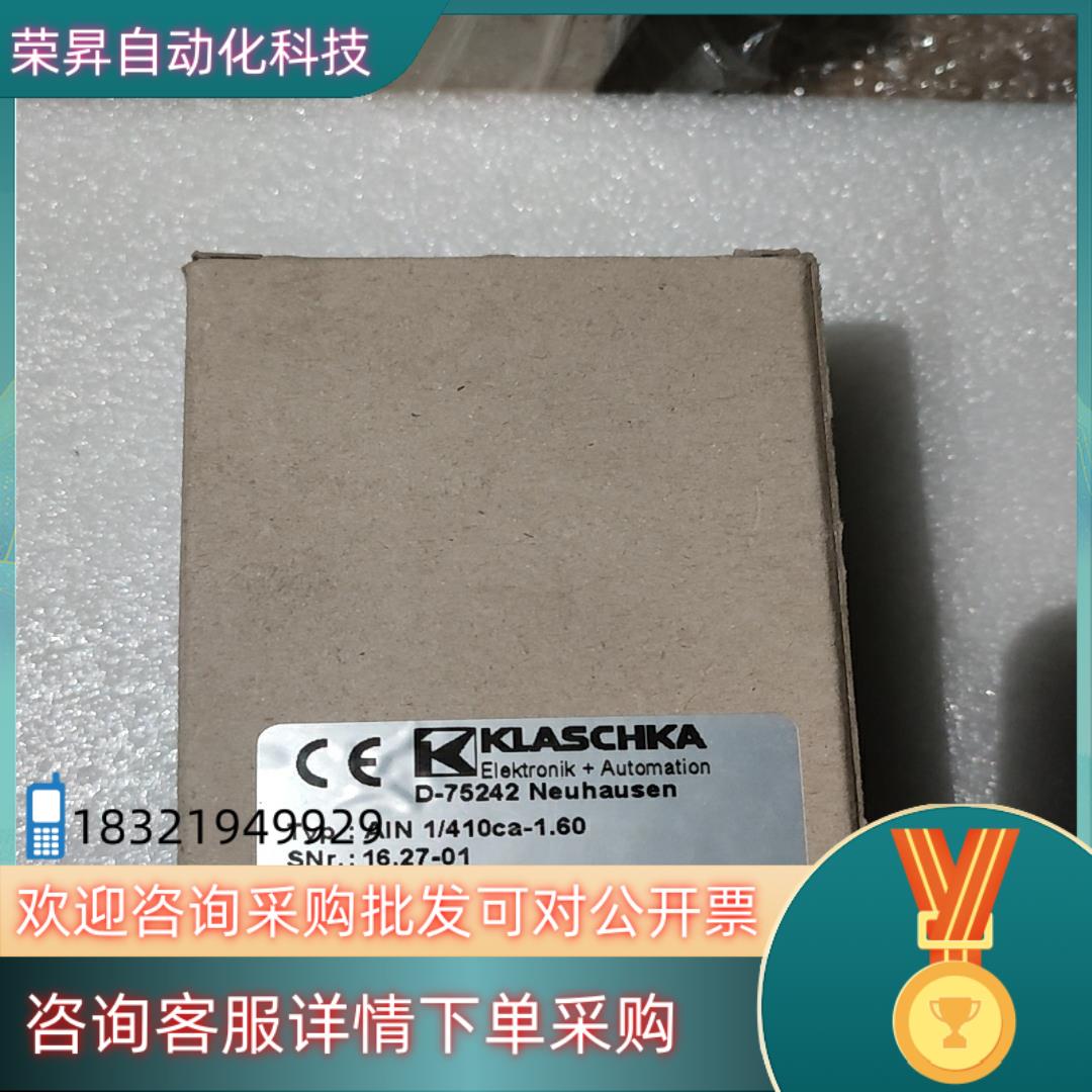 klaschka ain 1/410ca-1.60