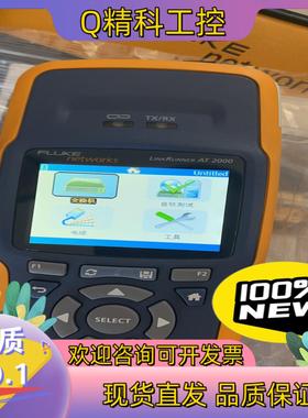 现货全新 LRAT-2000