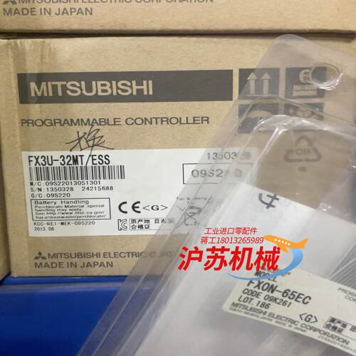 三菱PLC，FX3U-32MT/ESS，全新，出，
