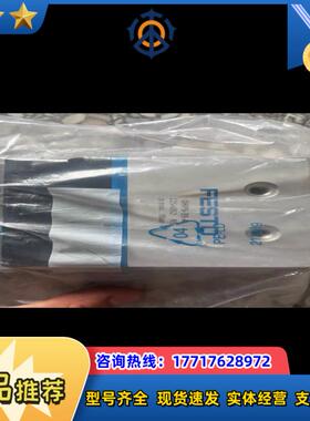 1254052 DHPS-35-A平行气爪，费斯托全新原装正议价