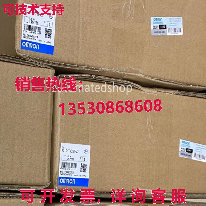 供应原装触摸屏 NS10-TV01B-V2