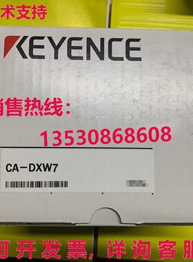 供应原装Keyence CA-DXW7同轴光源传感器CADXW7