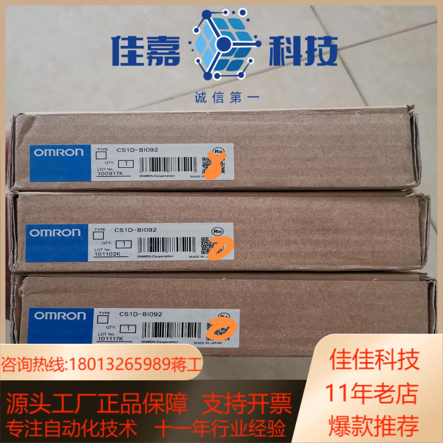 CS1D-BI092    模块底板