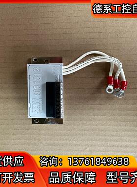 SEW整流器MSW1订货号8031312全新现货