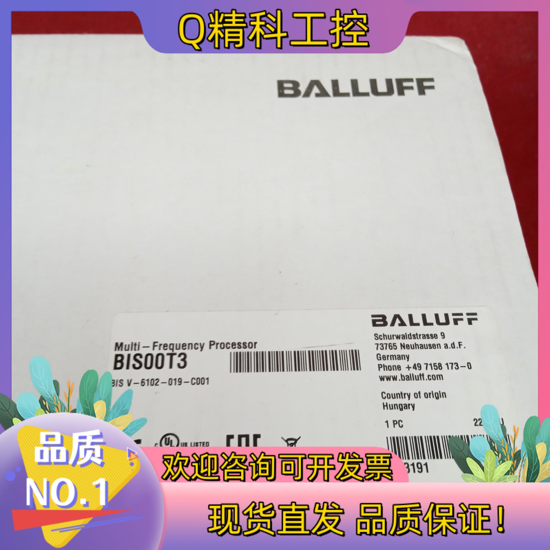 现货全新原装巴鲁夫传感器BIS00T3 BIS V-6102