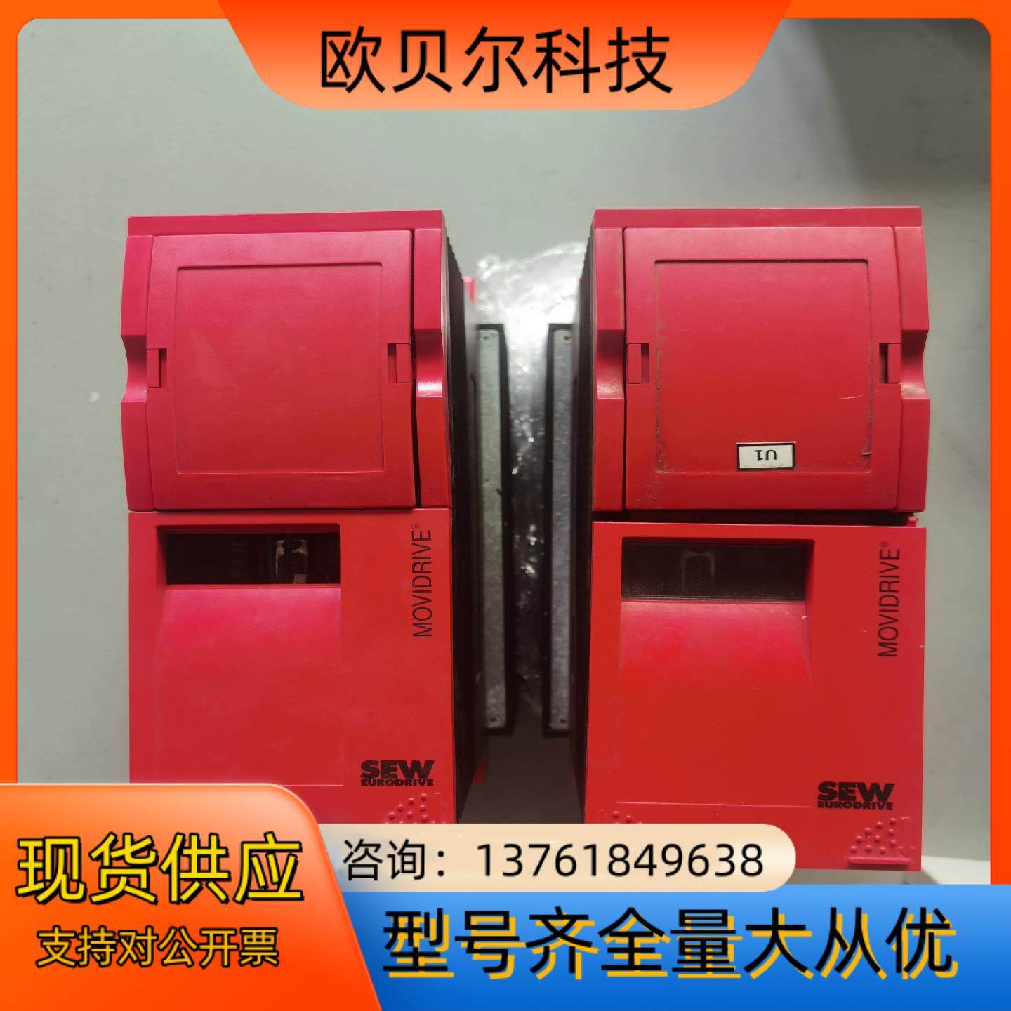 SEW变频器 MDS60A0110-5A3-4-00