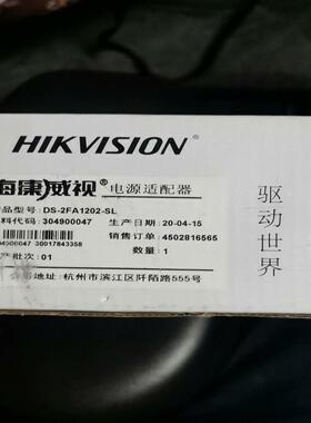 原装122a室内电源适配器122000ma充电器 原
