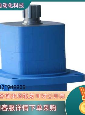 OMS/BM5/HMS系列摆线液压马达 OMS-80/100