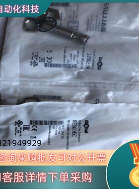 现货巴鲁夫接近开关BES00EC全新原装BESM12E-PO